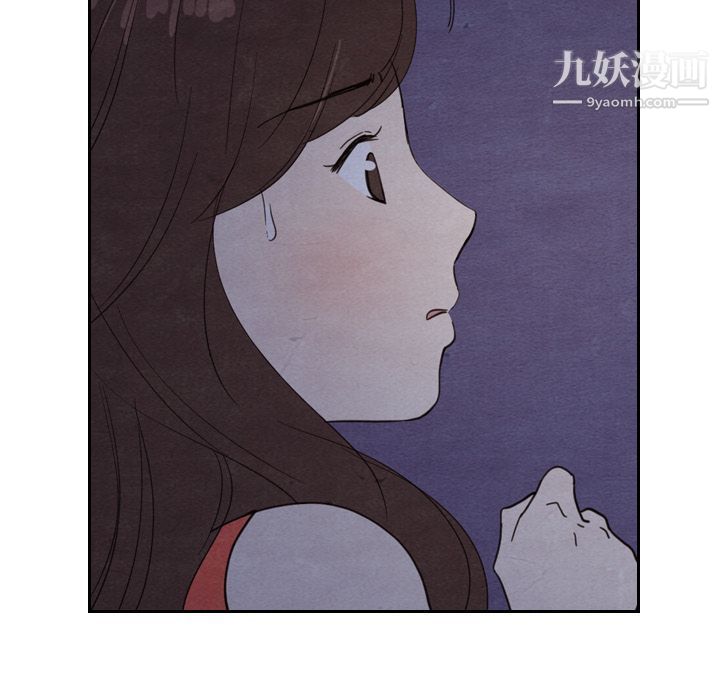 《泰珠小姐的完美婚姻生活》漫画 第17話