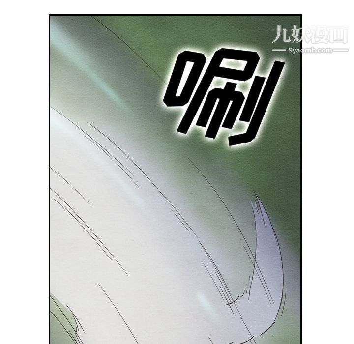 《泰珠小姐的完美婚姻生活》漫画 第17話
