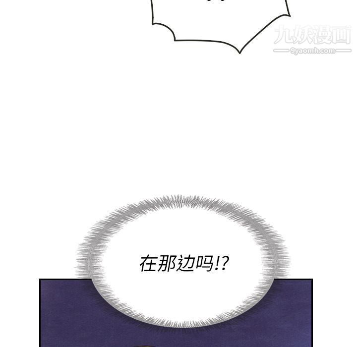 《泰珠小姐的完美婚姻生活》漫画 第17話