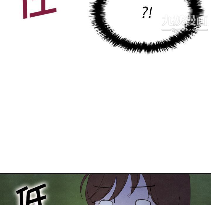 《泰珠小姐的完美婚姻生活》漫画 第17話
