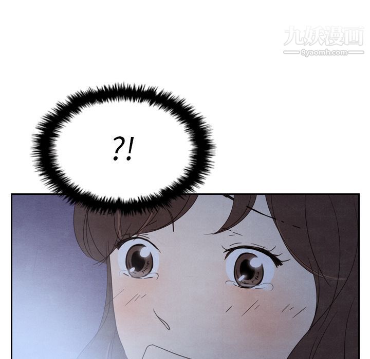 《泰珠小姐的完美婚姻生活》漫画 第17話