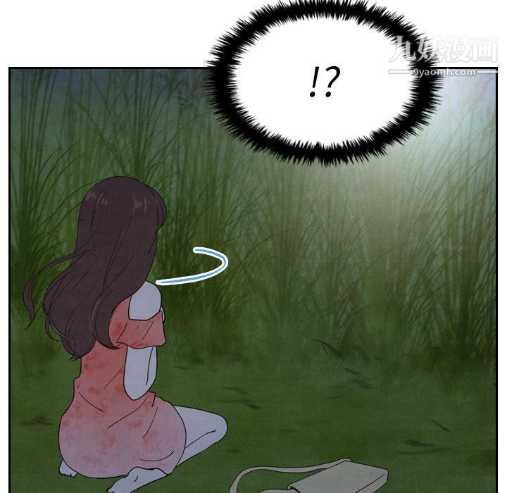 《泰珠小姐的完美婚姻生活》漫画 第17話