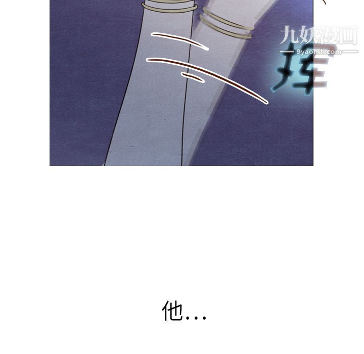 《泰珠小姐的完美婚姻生活》漫画 第17話