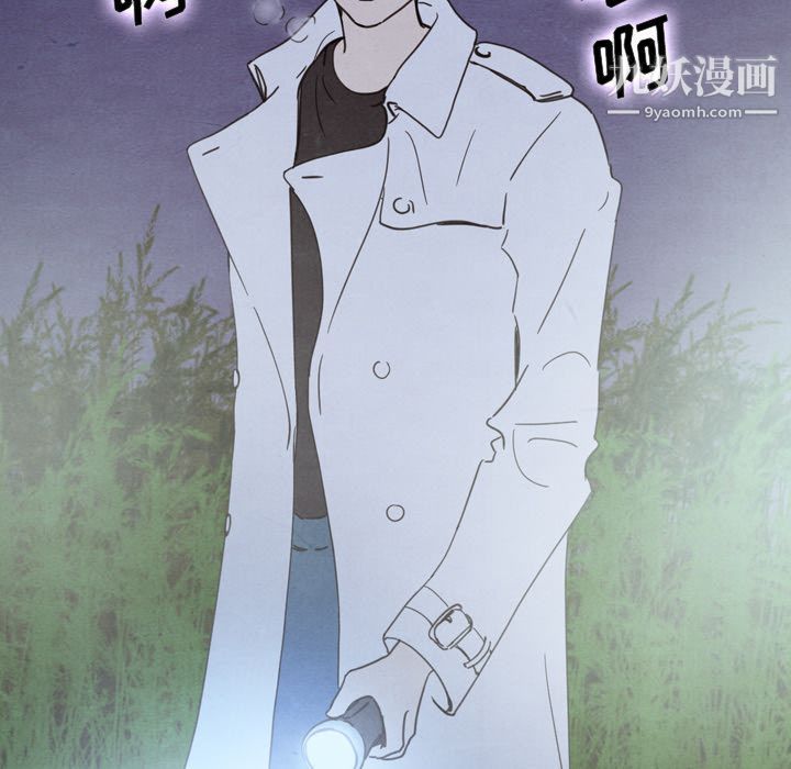 《泰珠小姐的完美婚姻生活》漫画 第17話
