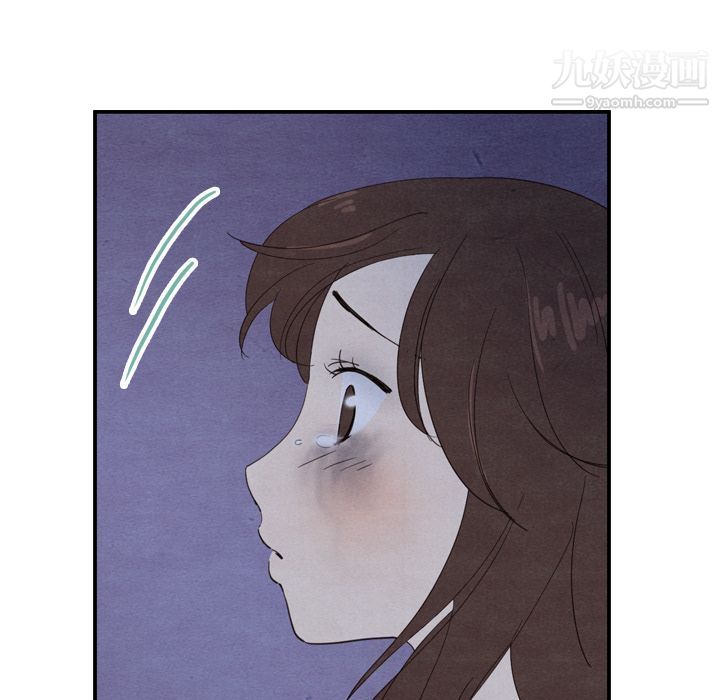 《泰珠小姐的完美婚姻生活》漫画 第17話