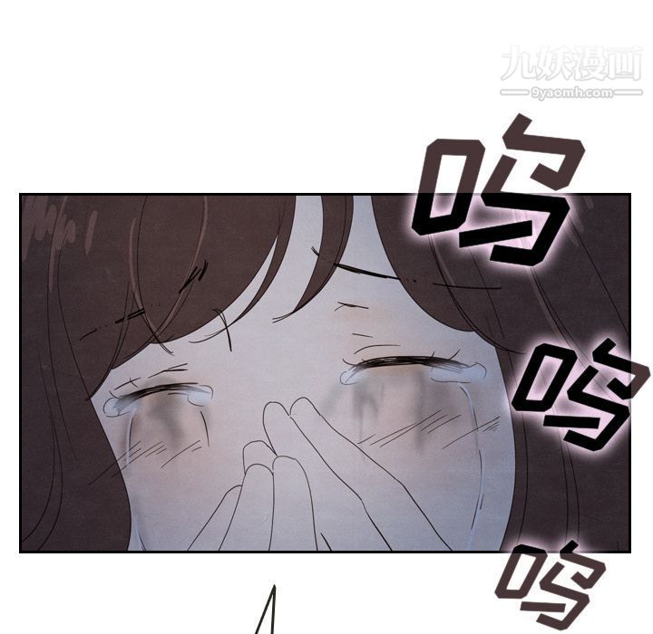 《泰珠小姐的完美婚姻生活》漫画 第17話