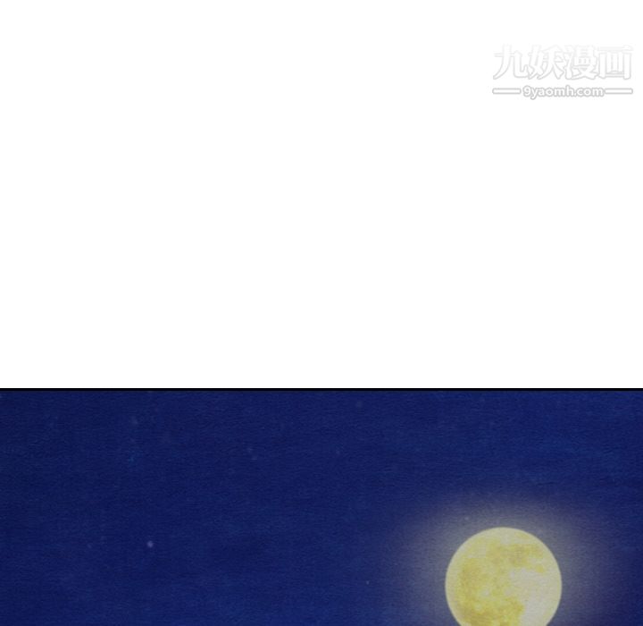 《泰珠小姐的完美婚姻生活》漫画 第17話