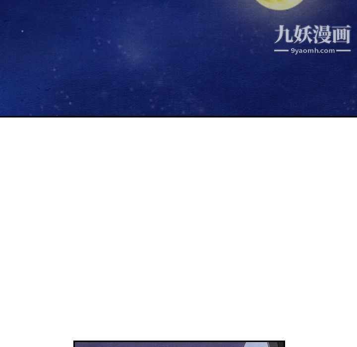 《泰珠小姐的完美婚姻生活》漫画 第17話