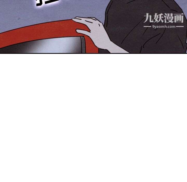 《泰珠小姐的完美婚姻生活》漫画 第17話