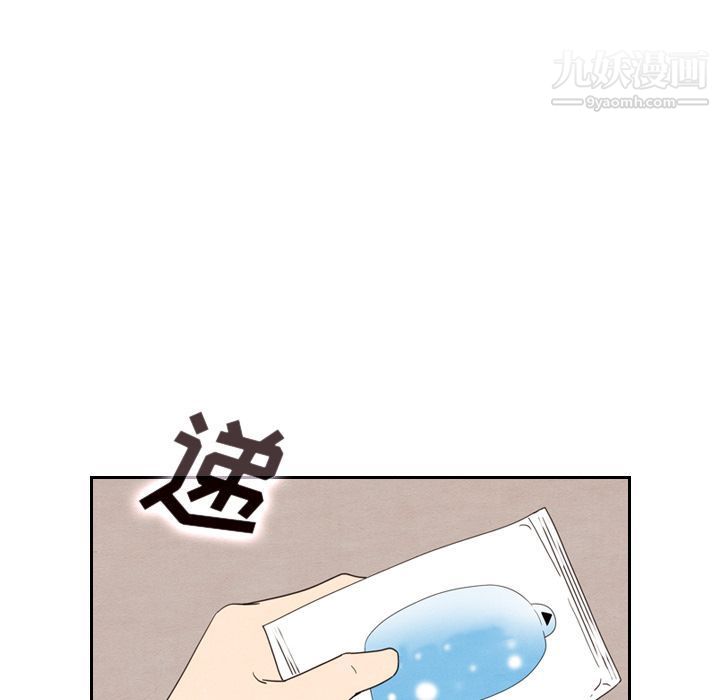 《泰珠小姐的完美婚姻生活》漫画 第17話
