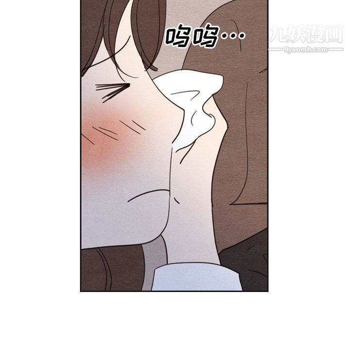 《泰珠小姐的完美婚姻生活》漫画 第17話