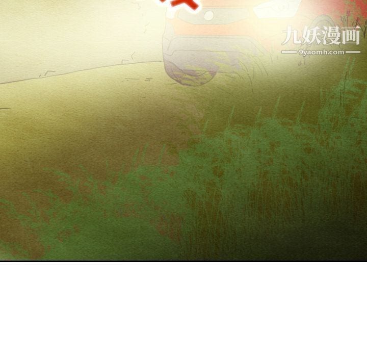《泰珠小姐的完美婚姻生活》漫画 第17話