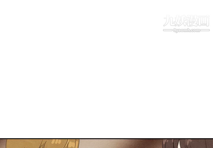 《泰珠小姐的完美婚姻生活》漫画 第18話
