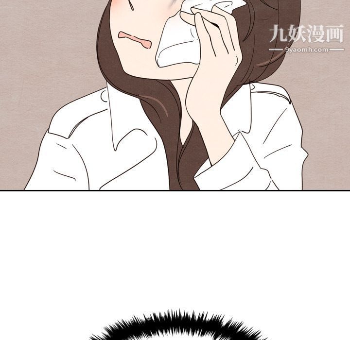 《泰珠小姐的完美婚姻生活》漫画 第18話