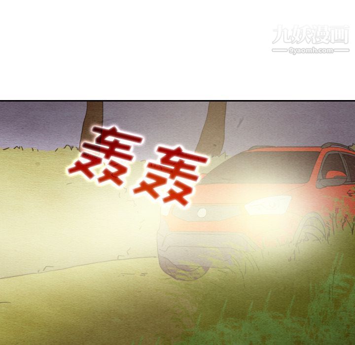 《泰珠小姐的完美婚姻生活》漫画 第18話
