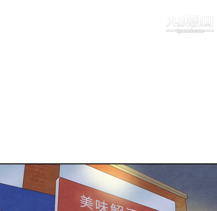 《泰珠小姐的完美婚姻生活》漫画 第18話