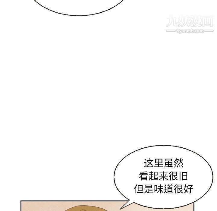 《泰珠小姐的完美婚姻生活》漫画 第18話
