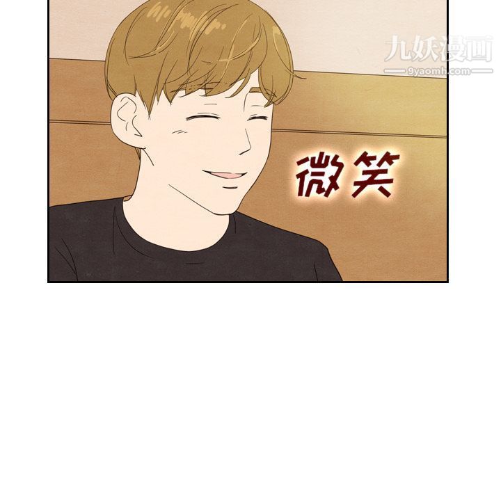《泰珠小姐的完美婚姻生活》漫画 第18話