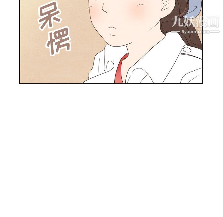 《泰珠小姐的完美婚姻生活》漫画 第18話