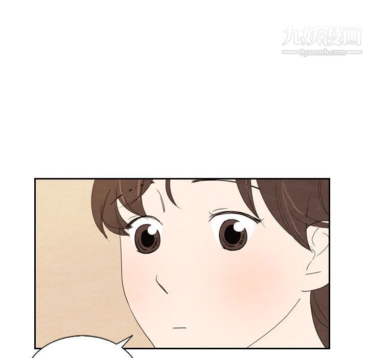 《泰珠小姐的完美婚姻生活》漫画 第18話