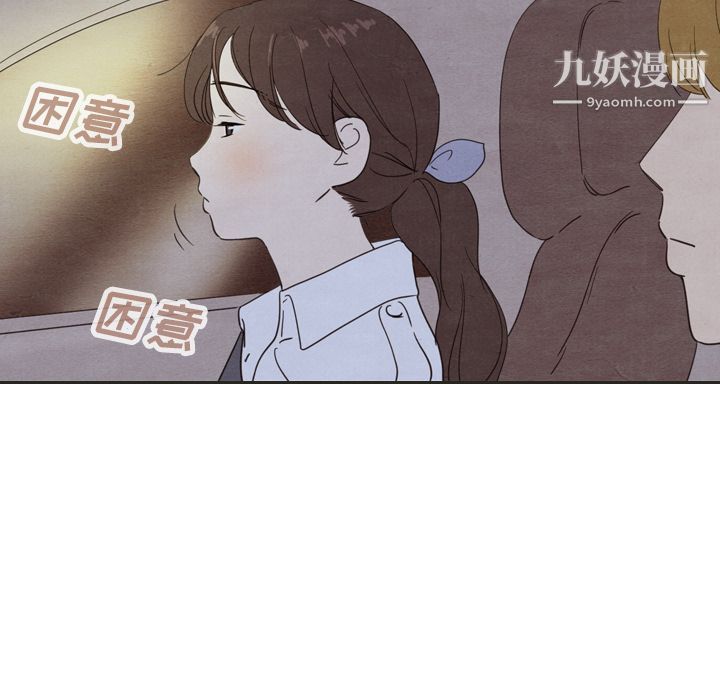 《泰珠小姐的完美婚姻生活》漫画 第18話
