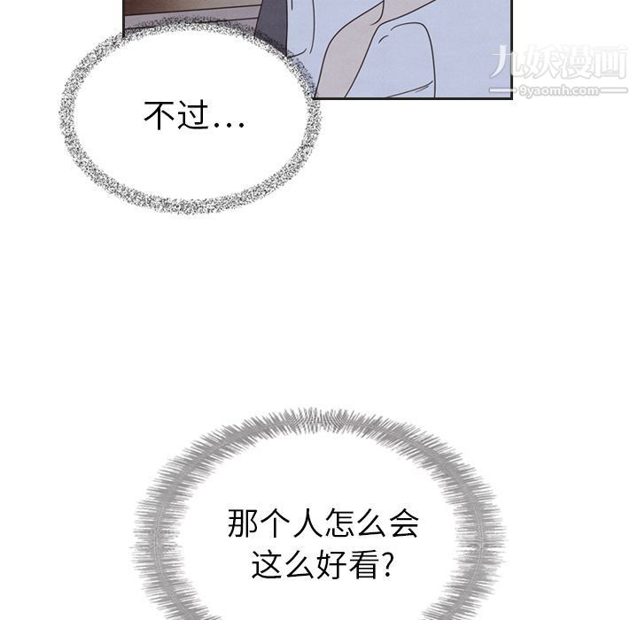 《泰珠小姐的完美婚姻生活》漫画 第18話