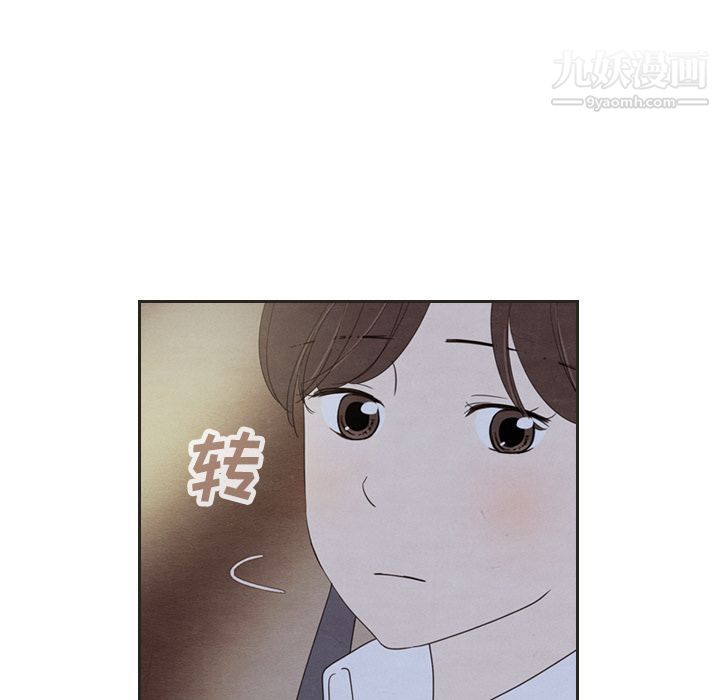 《泰珠小姐的完美婚姻生活》漫画 第18話