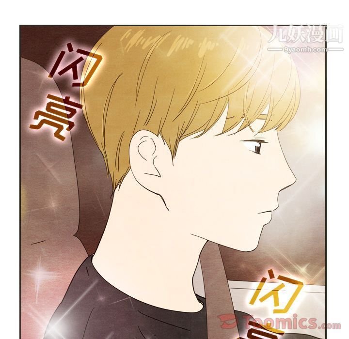 《泰珠小姐的完美婚姻生活》漫画 第18話