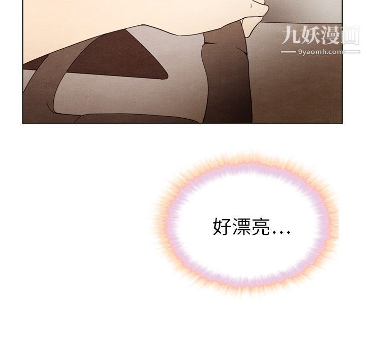 《泰珠小姐的完美婚姻生活》漫画 第18話