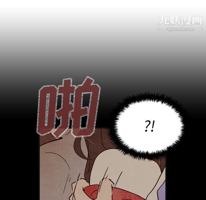 《泰珠小姐的完美婚姻生活》漫画 第18話