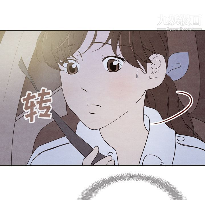 《泰珠小姐的完美婚姻生活》漫画 第18話