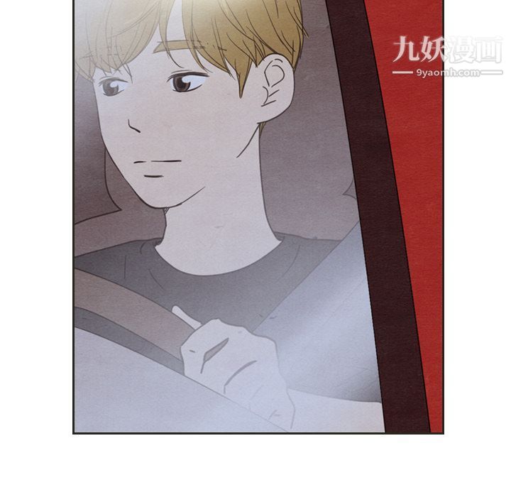 《泰珠小姐的完美婚姻生活》漫画 第18話