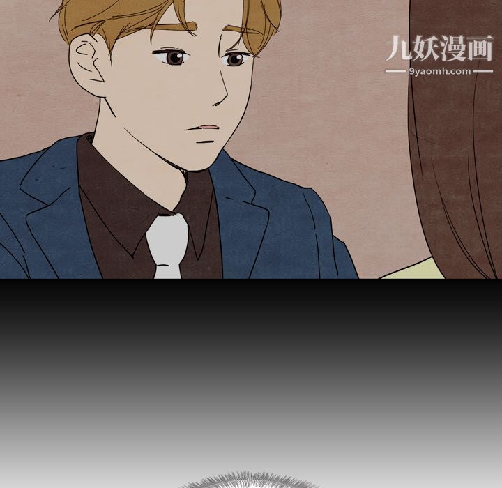 《泰珠小姐的完美婚姻生活》漫画 第18話