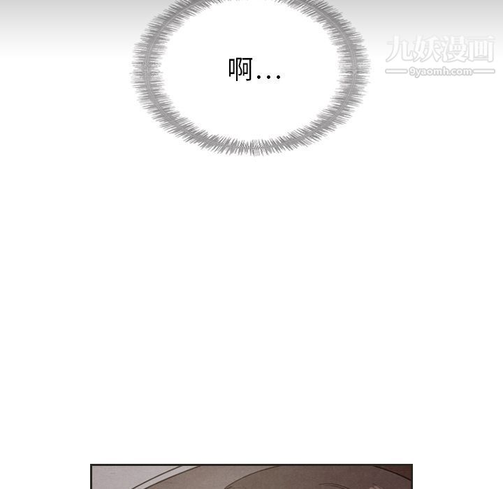 《泰珠小姐的完美婚姻生活》漫画 第18話