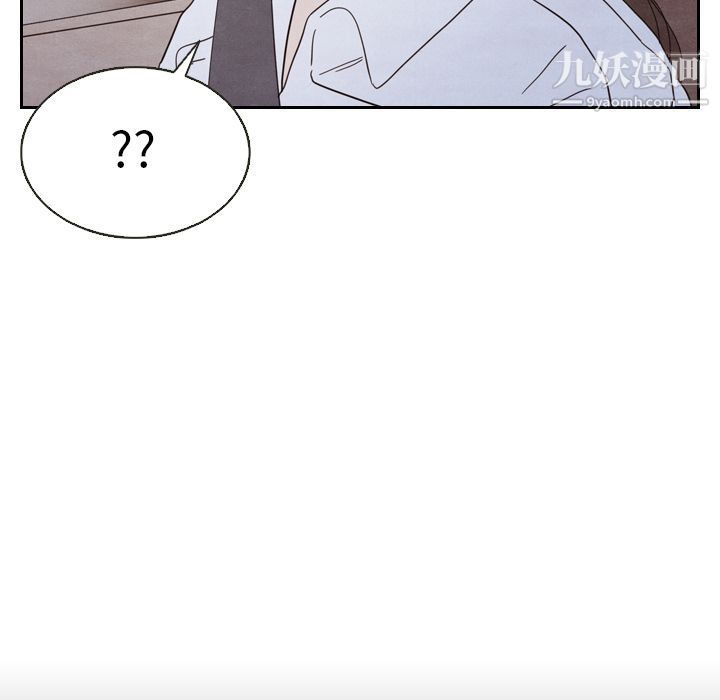 《泰珠小姐的完美婚姻生活》漫画 第18話