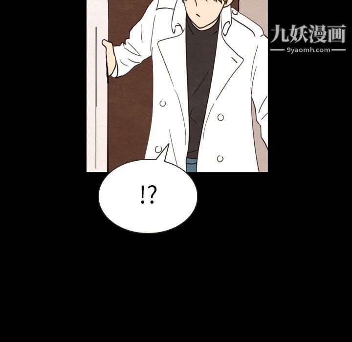 《泰珠小姐的完美婚姻生活》漫画 第19話