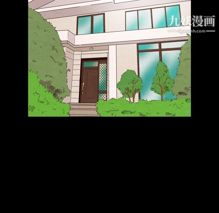 《泰珠小姐的完美婚姻生活》漫画 第19話