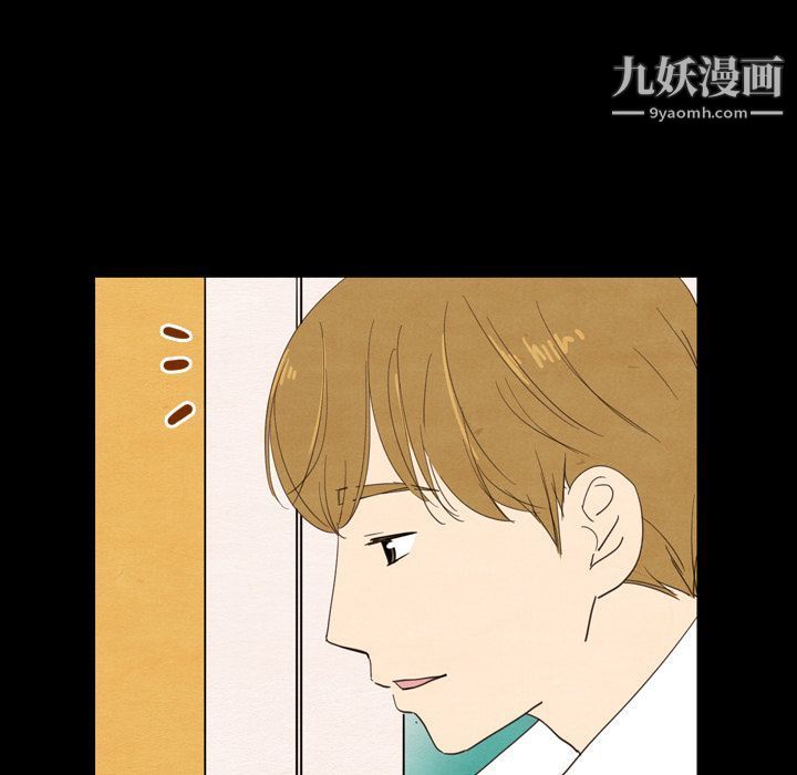 《泰珠小姐的完美婚姻生活》漫画 第19話