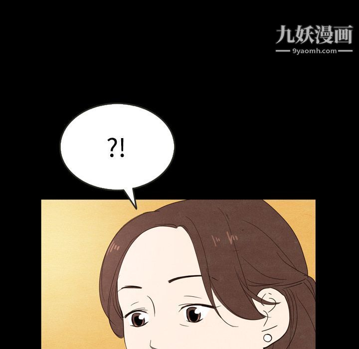 《泰珠小姐的完美婚姻生活》漫画 第19話