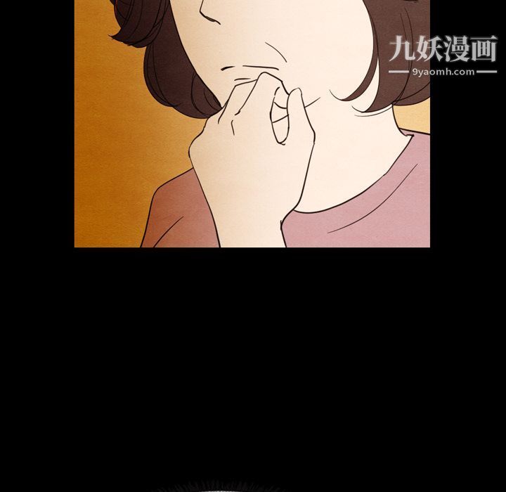 《泰珠小姐的完美婚姻生活》漫画 第19話