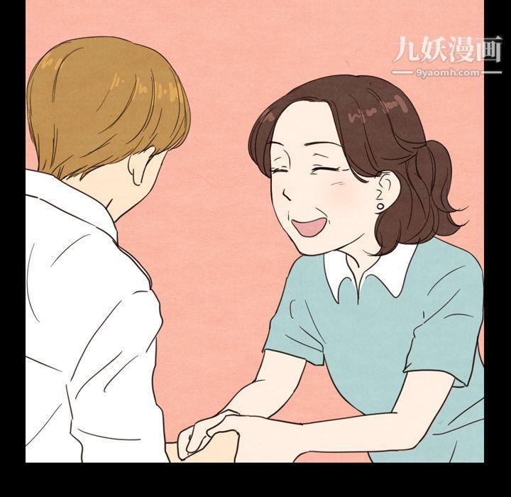 《泰珠小姐的完美婚姻生活》漫画 第19話