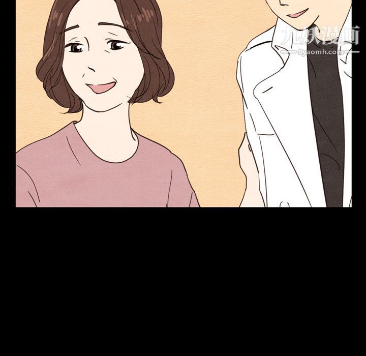 《泰珠小姐的完美婚姻生活》漫画 第19話