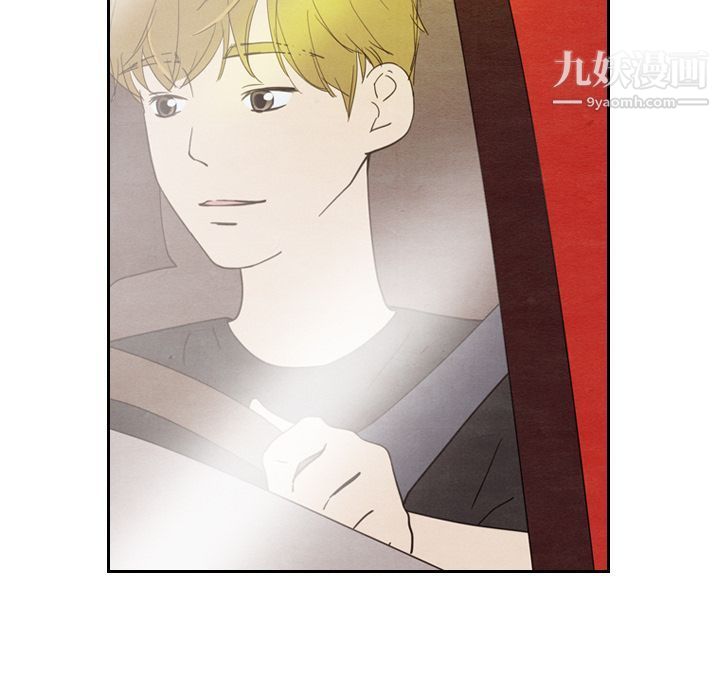 《泰珠小姐的完美婚姻生活》漫画 第19話