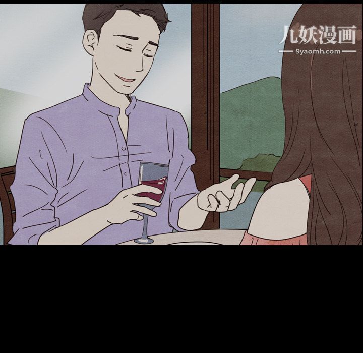 《泰珠小姐的完美婚姻生活》漫画 第19話