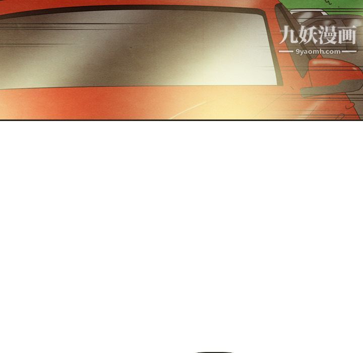 《泰珠小姐的完美婚姻生活》漫画 第19話
