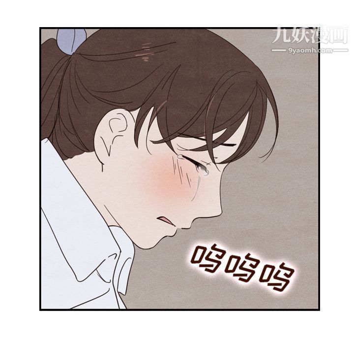 《泰珠小姐的完美婚姻生活》漫画 第19話