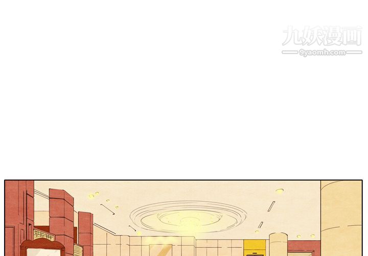 《泰珠小姐的完美婚姻生活》漫画 第2話