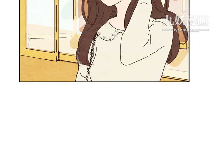 《泰珠小姐的完美婚姻生活》漫画 第2話