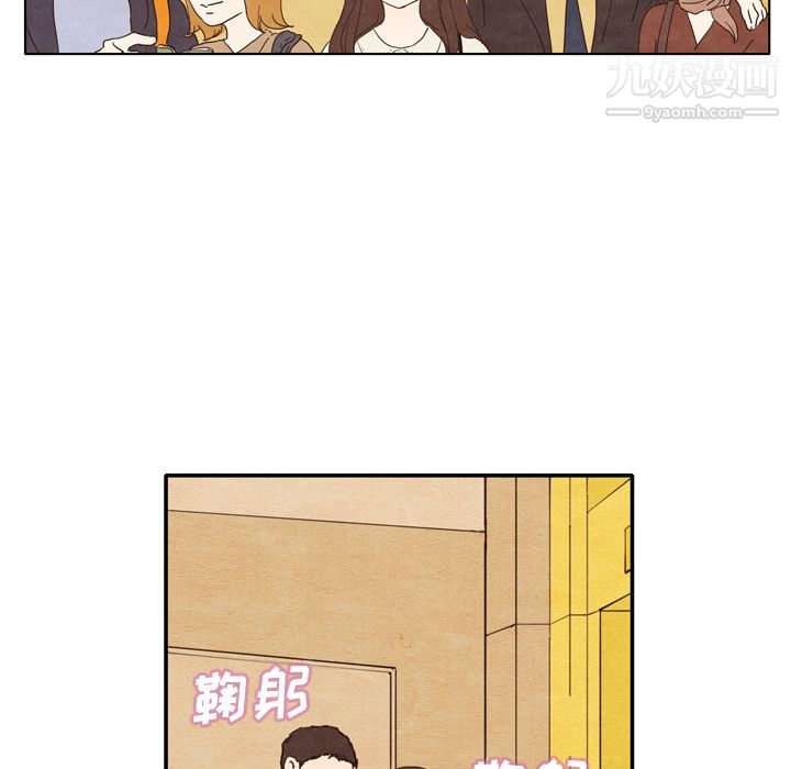 《泰珠小姐的完美婚姻生活》漫画 第2話