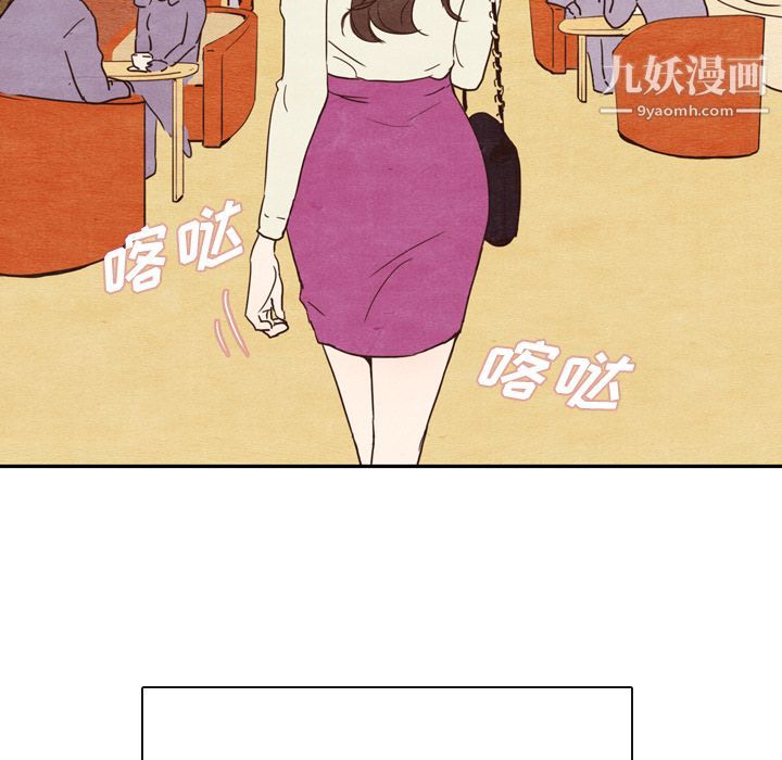 《泰珠小姐的完美婚姻生活》漫画 第2話